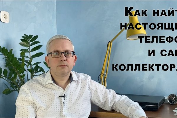 Кракен at