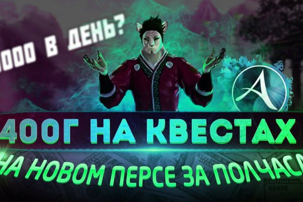 Рабочий сайт kraken