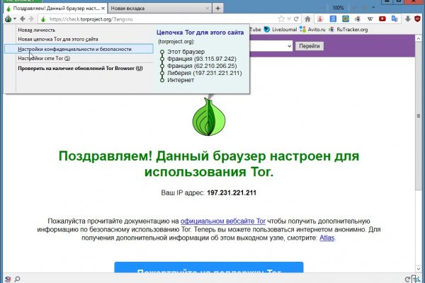 Ссылка на кракен kr2web in