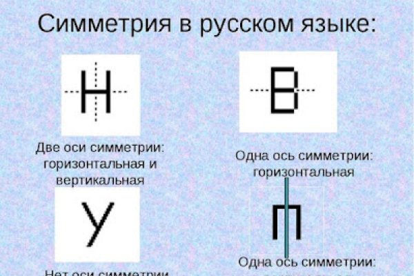 Кракен ссылка зеркало