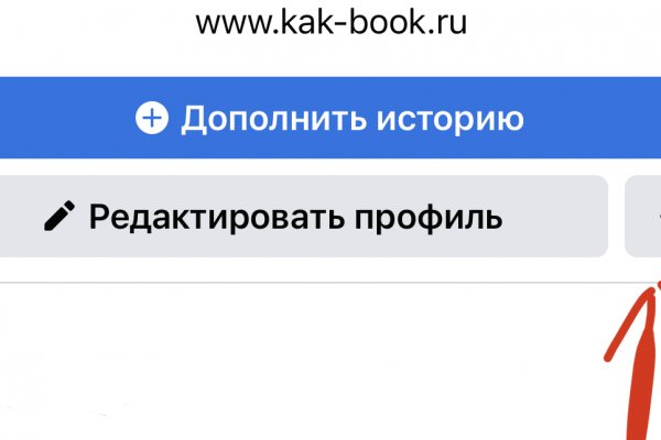 Кракен тор