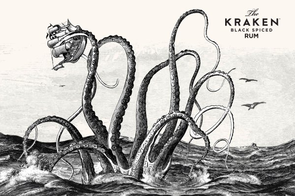 Kraken 23 at