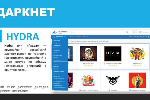 Маркетплейс кракен kraken darknet top