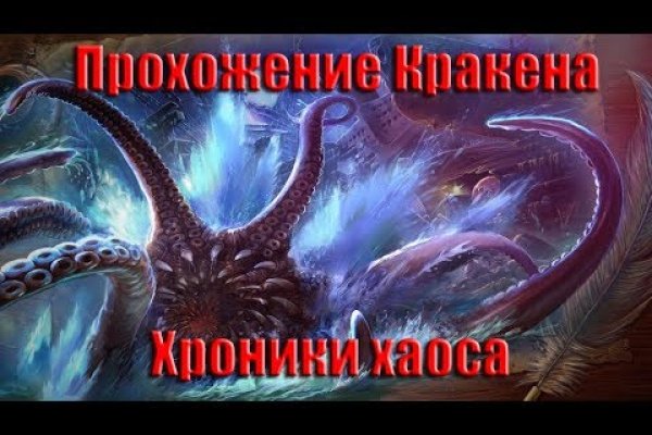 Kraken ссылка krakens13 at