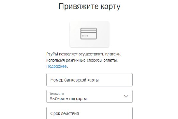 Кракен сайт kr2web in официальный ссылка