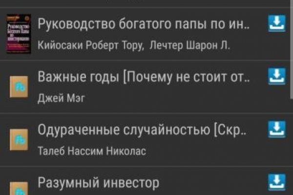 Можно ли восстановить аккаунт в кракен даркнет