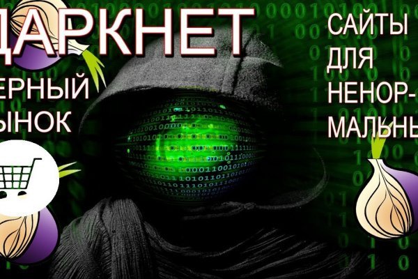 Kraken адрес onion