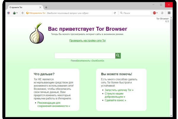 Ссылка на кракен тор kr2web in