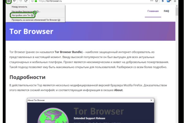 Кракен маркетплейс kr2web in площадка