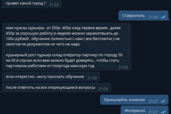 Блэкспрут зеркало кракен